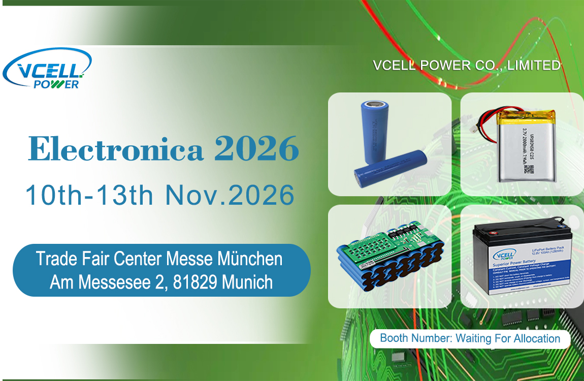 Vcell Power примет участие в выставке Electronica 2026 в Мюнхене – добро пожаловать к нам!